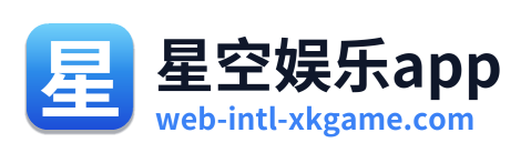 星空娱乐app Logo